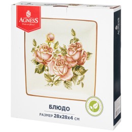 Lefard Блюдо корейская Роза 28*28 См. Высота=4 См 358-1848