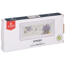 Lefard Блюдо прованс Лаванда 28*12 См. Высота=3 См. 358-2000