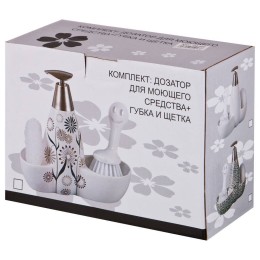 Lefard Дозатор Для Моющего Средства fresh 500 Мл + Губка И Щетка 20*9*18 См 755-023