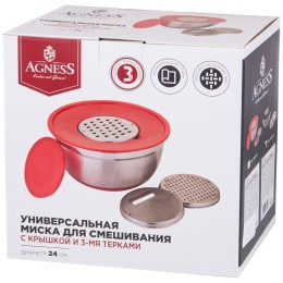 Lefard Миска Agness 6 В 1 С Крышкой С 3-мя Съемными Тёрками, 24 См, 2,25 Л. Противоскользящее Дно 880-127