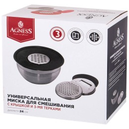 Lefard Миска Agness 6 В 1 С Крышкой С 3-мя Съемными Тёрками, 24 См, 2,25 Л. Противоскользящее Дно 880-128
