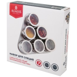 Lefard Набор Для Специй Agness монблан 7 Пр.на Магнитах, В Т.ч. Метал.подставка 20*22*5 См 912-002