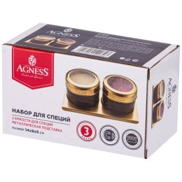 Lefard Набор Для Специй Agness 3 Пр. черное Золото На Магнитах, В Т.ч. Метал.подставка 14*9*5 См 912-032