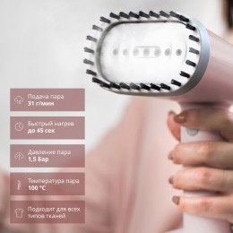 GALAXY LINE Отпариватель ручной GL6198/пудровый