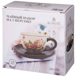 Lefard Чайный Набор На 1 Персону корейская Роза 15*15 См. Высота=7 См. / 220 Мл. 358-1705