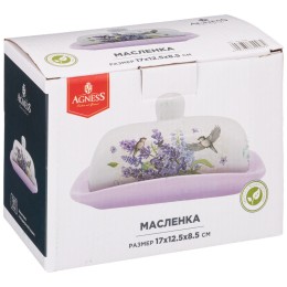 Lefard Масленка прованс Лаванда 17*12,5 См. Высота=8,5 См. 358-2008