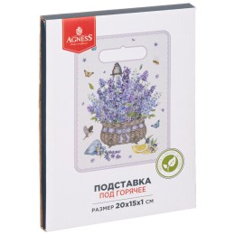 Lefard Подставка Под Горячее прованс Лаванда 20*15 См. Высота=1 См. 358-2018