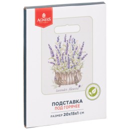 Lefard Подставка Под Горячее душа Прованса 20*15 См. Высота=1 См. 358-2059