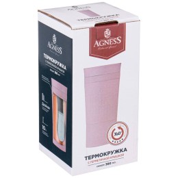 Lefard Термокружка Agness тюдор С Кнопкой-стоппером И Удобной Крышкой С Доступом 360с, 380мл 709-095