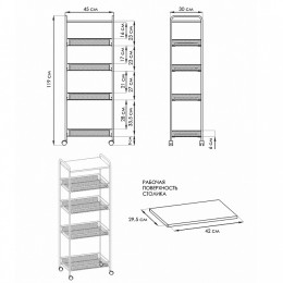 Delta Этажерка Ладья 35КС Э 410 Б белая