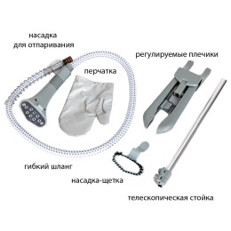 Econ Отпариватель ECO-BI1701S