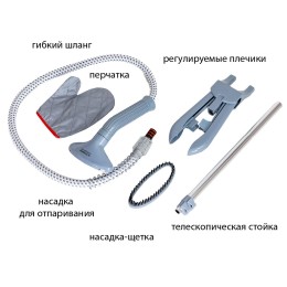 Econ Отпариватель ECO-BI1702S