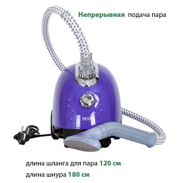 Econ Отпариватель ECO-BI1702S