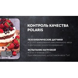POLARIS Весы кухонные PKS 0742DG