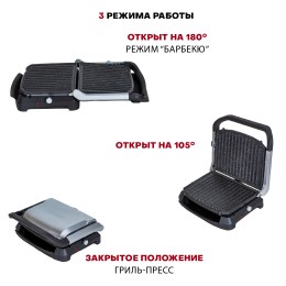 PIONEER Сендвич-гриль GR1009E