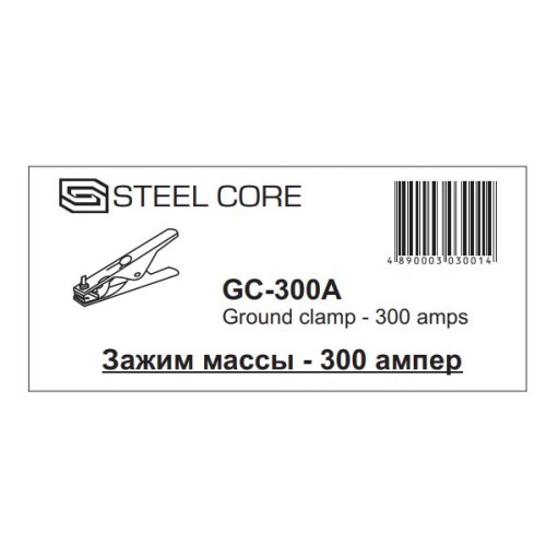Зажим массы - 300 ампер STEEL CORE GC-300A