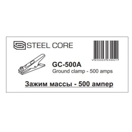 STEEL CORE Зажим массы - 500 ампер GC-500A