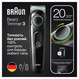 BRAUN Триммер BT3321 BLACK