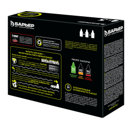 БАРЬЕР Кассета фильтрующая сменная Комплекс (Жесткость Железо) (упак. 3 шт.)