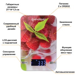 ENDEVER Весы кухонные Chief-506 Малина