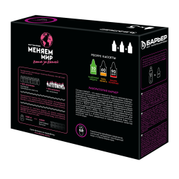 БАРЬЕР Кассета фильтрующая сменная Стандарт (упак. 3 шт.)