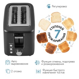 ENDEVER Тостер Skyline ST-123 черный/стальной