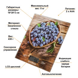 ENDEVER Весы кухонные Chief-500