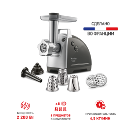 MOULINEX Мясорубка ME687832