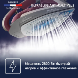TEFAL Утюг FV6840E0