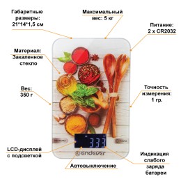 ENDEVER Весы кухонные Chief-509