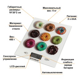 ENDEVER Весы кухонные Skyline KS-521