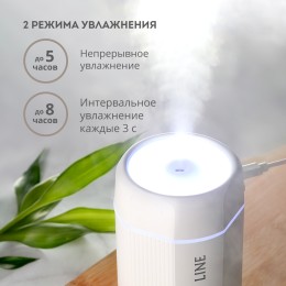 GALAXY Увлажнитель-ароматизатор воздуха LINE GL8013