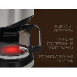 POLARIS Кофеварка PCM 0613А