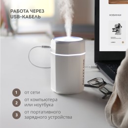 GALAXY Увлажнитель-ароматизатор воздуха LINE GL8013