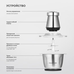 GALAXY Чоппер электрический LINE GL2380