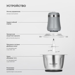 GALAXY Чоппер электрический LINE GL2367