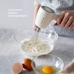 GALAXY Миксер аккумуляторный LINE GL2222