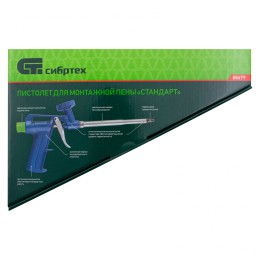 СИБРТЕХ Пистолет для монтажной пены Стандарт, усиленный пластмассовый корпус 88679