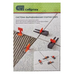 Сибртех Система выравнивания плитки (СВП), комплект: зажимы, клинья (40/40 шт) в пакете 88060