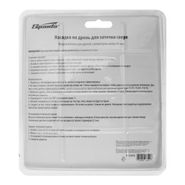 Sparta Насадка на дрель для заточки сверл, D 3.5-10 мм 912305