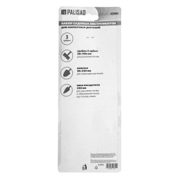 Palisad Набор по уходу за комнатными растениями, пластиковые рукоятки, 3 предмета, 62908