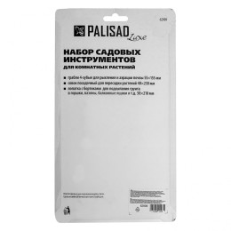 Palisad Набор по уходу за комнатными растениями, цельнометаллический, 3 предмета, Luxe, 62909