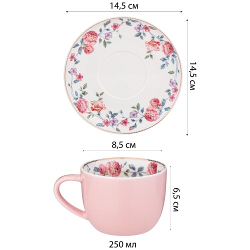 Чайный Набор Lefard  Blossom  На 2 Пер. 4 Пр. 250 Мл 165-530