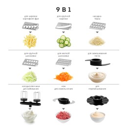 GALAXY LINE Кухонный комбайн GL2307