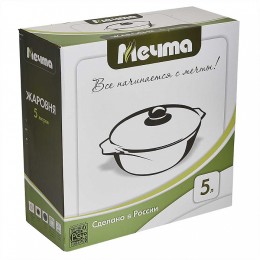 МЕЧТА Жаровня 5 л АП Гранит brown 35806