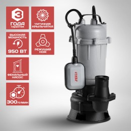 СТАВР Насос погружной дренажный НПД-950Н