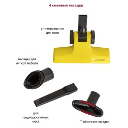 PIONEER Вертикальный пылесос VC462S cyber yellow