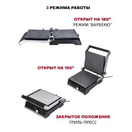 PIONEER Сендвич-гриль GR1005E