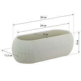 М-ПЛАСТИКА Кашпо ПИКАНТО овальное 1,3 л БЕЛЫЙ РОТАНГ М 3210