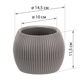 М-ПЛАСТИКА Кашпо ПИКАНТО D145 мм 0,7 л БЕЛЫЙ РОТАНГ М 3212